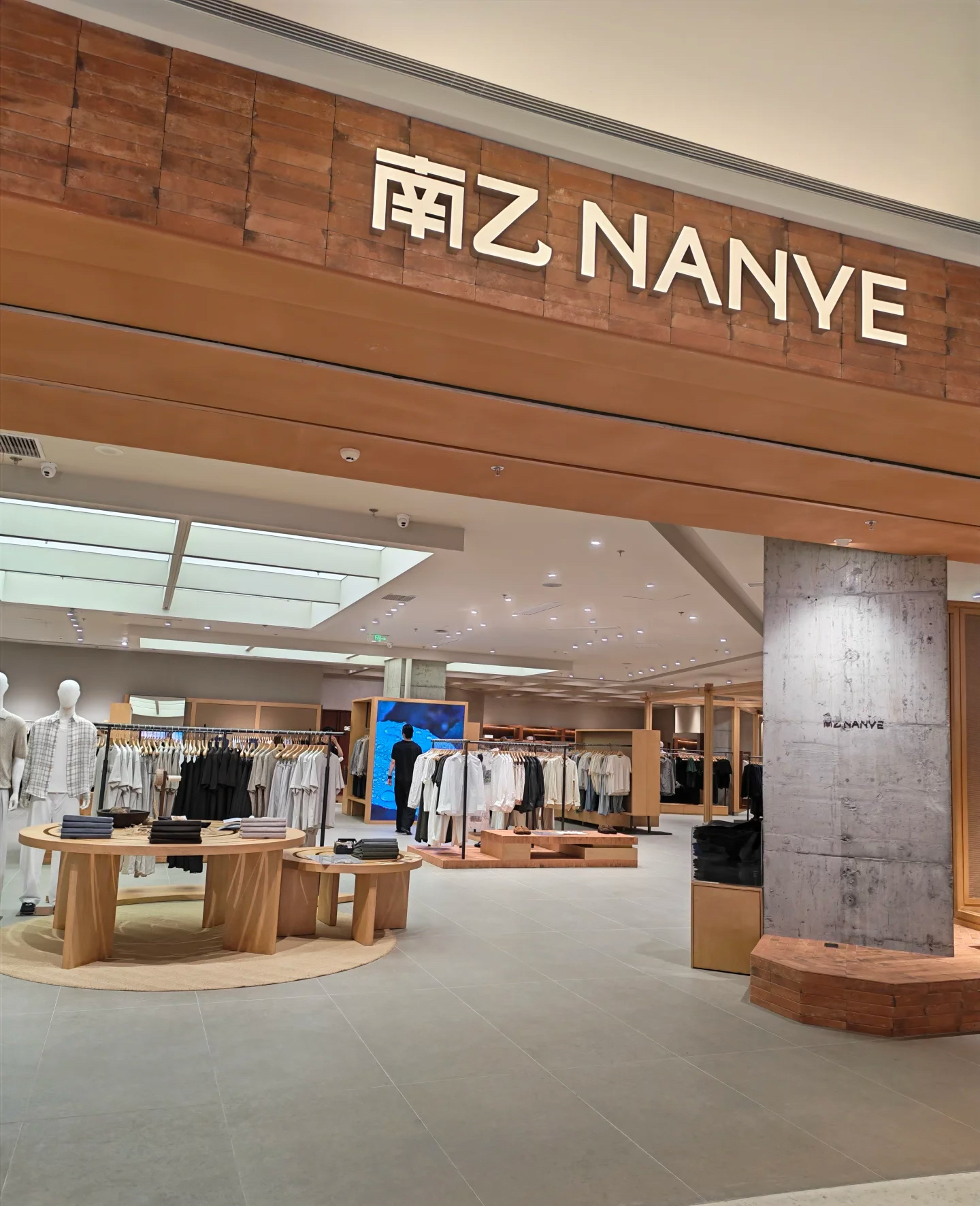 南乙服装店展示柜