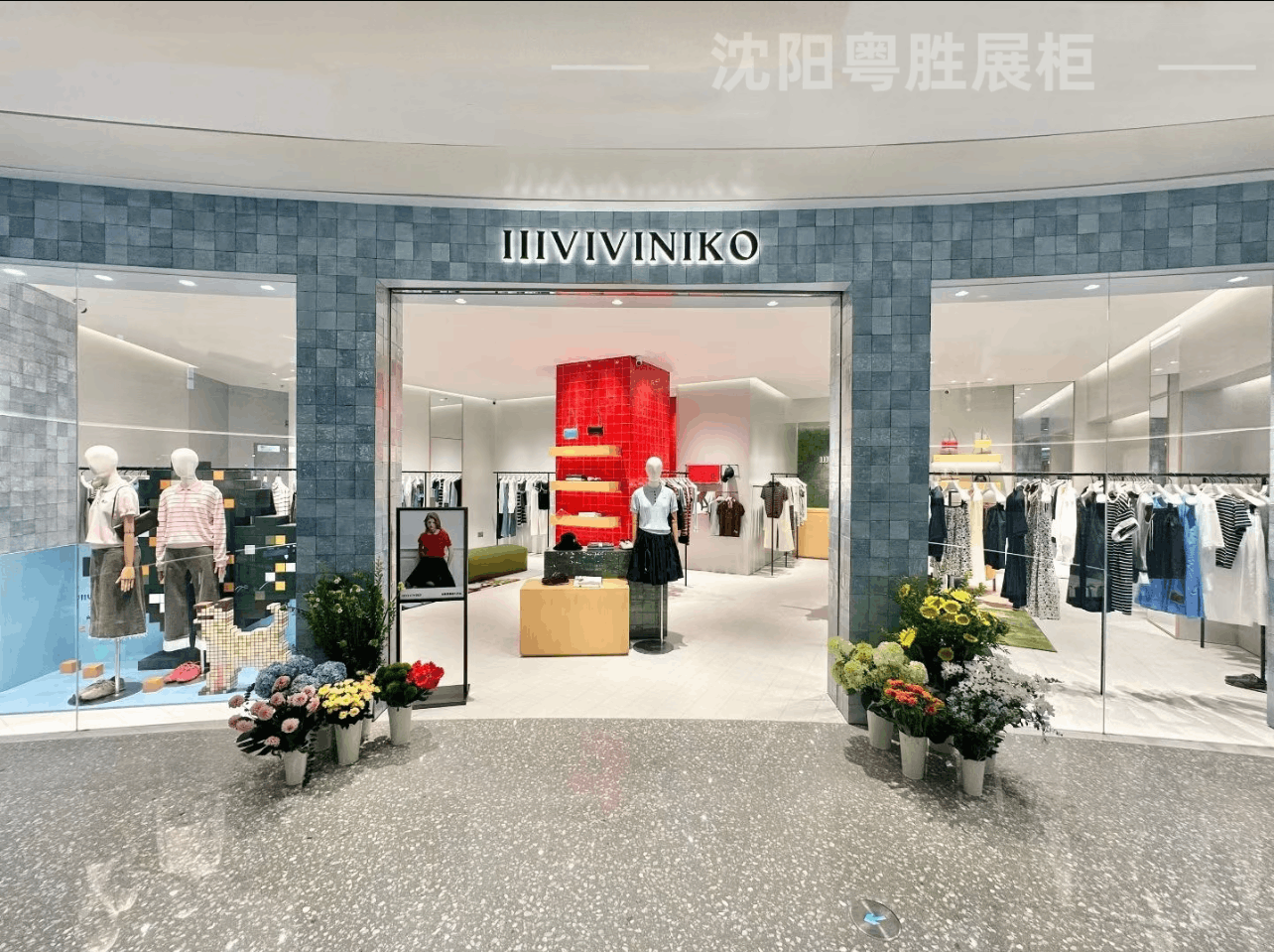 IIIVIVINIKO展示柜